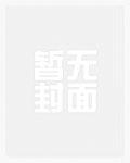 穿成年代文早亡农家女