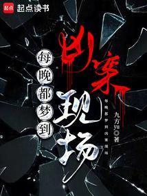 与恶同眸