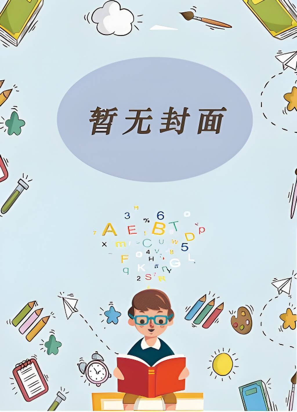 我是谁