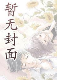 我在魔法界当卷王[西幻]