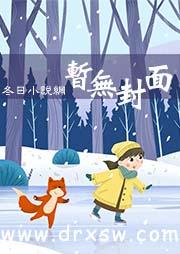 综影视：欲滴