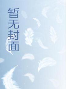 重生之神级医圣
