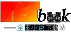 斗罗大陆之我是千仞雪的女儿