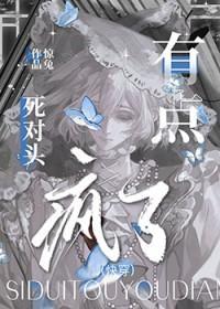 死对头有点疯了[快穿]