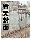 横推末世，从变身成魔开始