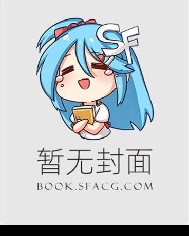 什么鬼上单