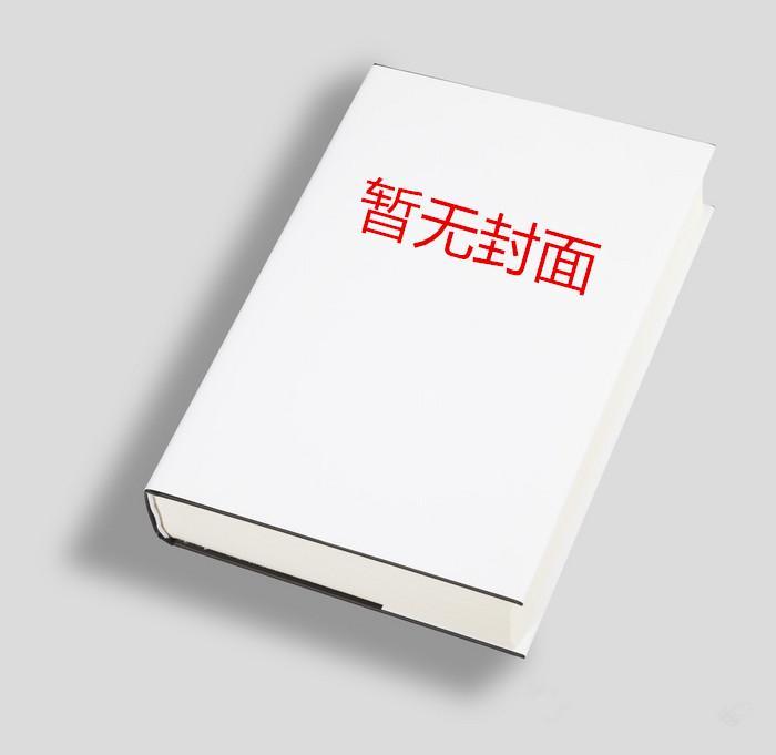 针对暗杀王的失控教育