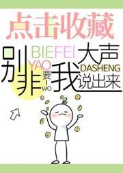 怀疑老攻精分了